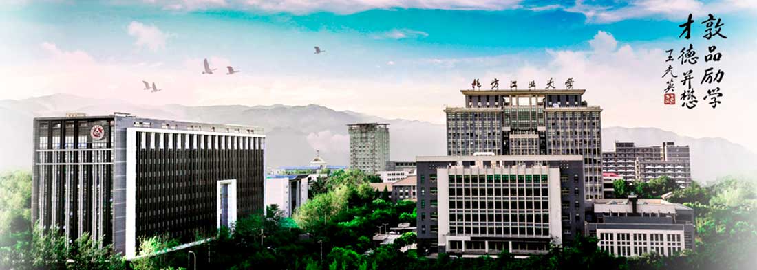 North China University of Technology North China University of Technology
