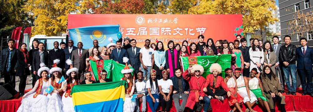 North China University of Technology North China University of Technology