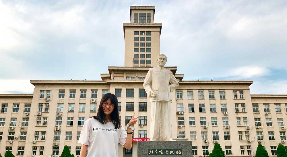 University of Nankai University of Nankai