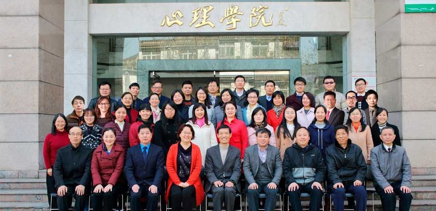 TOP university in China Nanjing Normal University