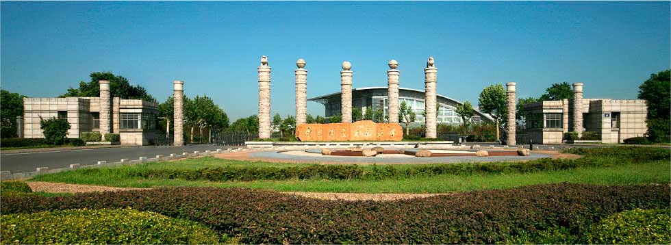 Nanjing University of Information Science and Technology Nanjing University of Information Science and Technology