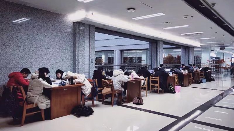 Nanjing University of Information Science and Technology library