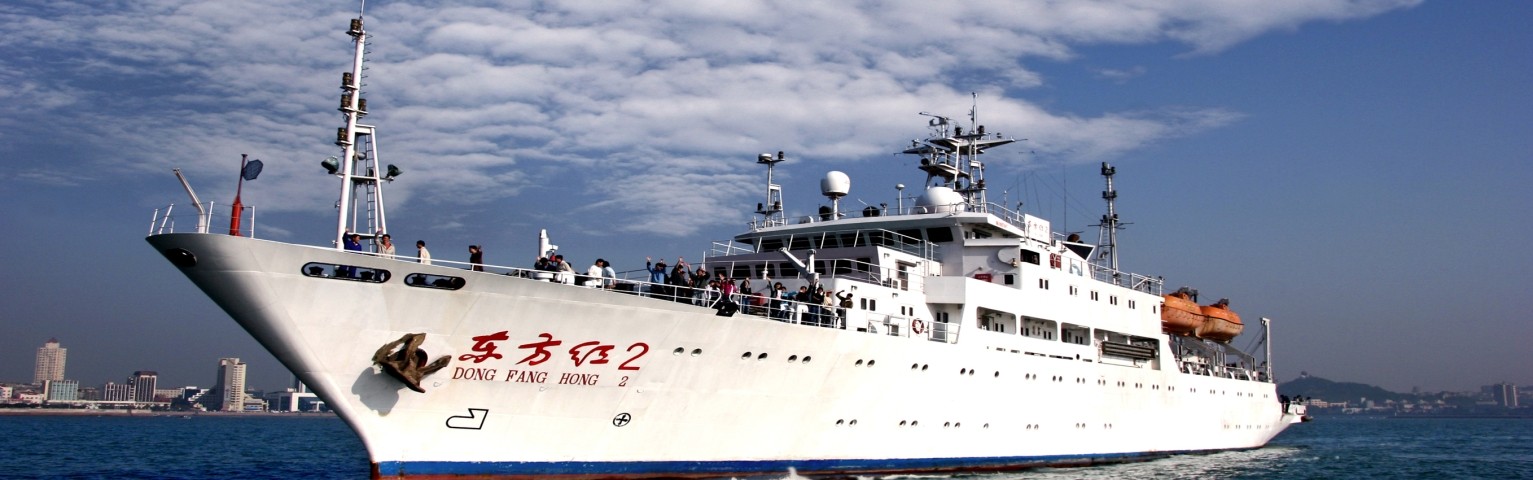 Ocean University of China Education  Ocean University of China Education