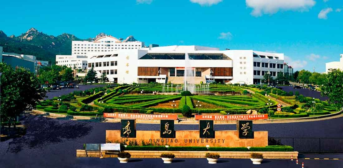 Qingdao University  Qingdao University