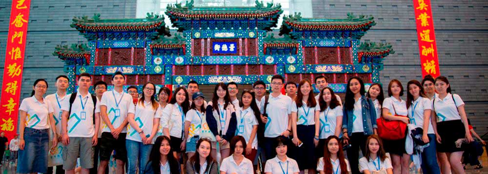 Renmin University of China Renmin University of China
