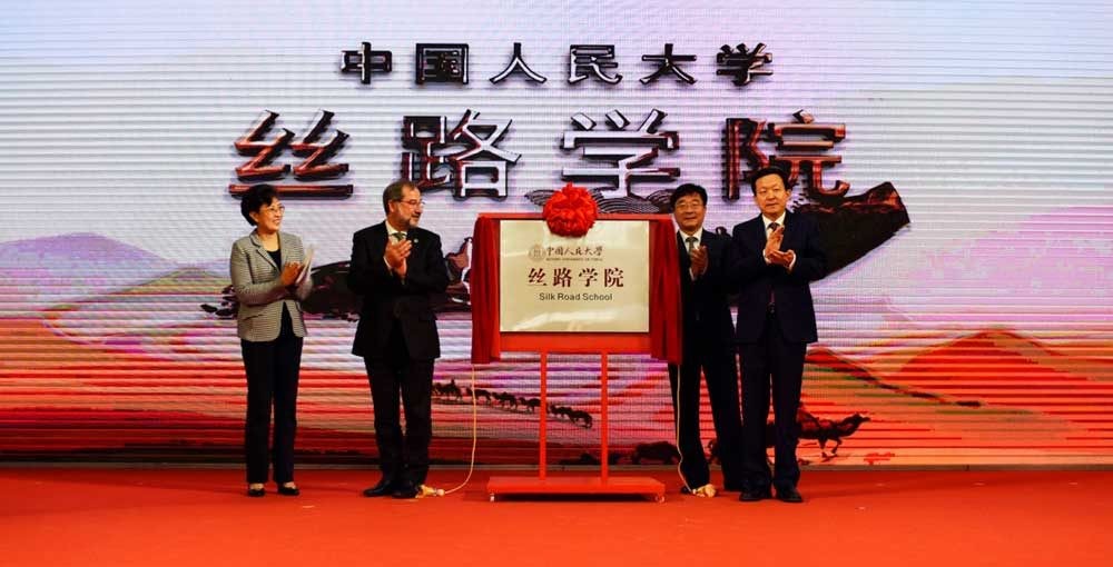 Renmin University of China