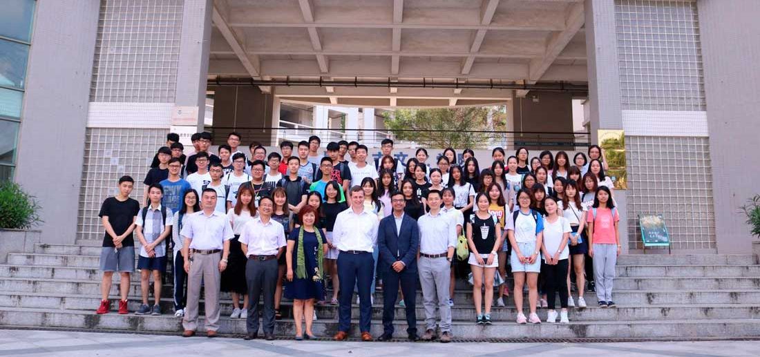 Sur Universidad Normal de China