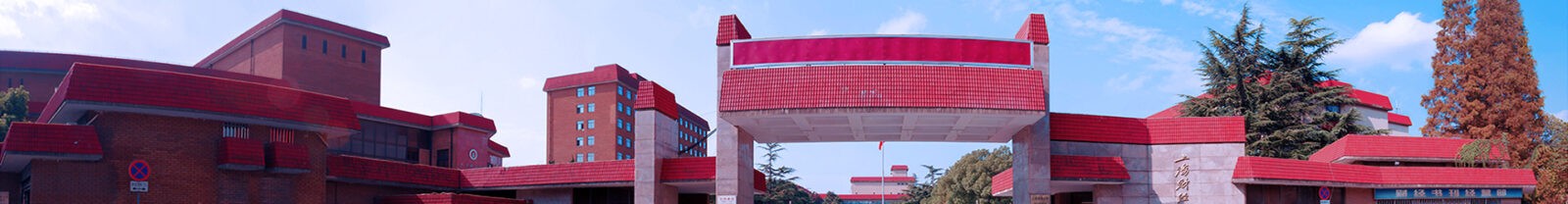 Shanghai University of Finance and Economics Partners