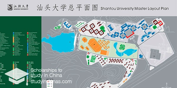 Shantou university Shantou university