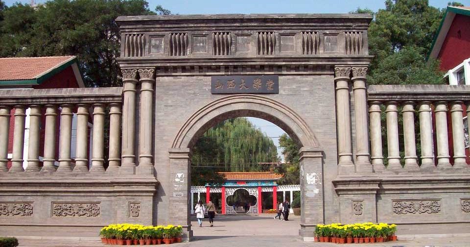 Shanxi University Shanxi University