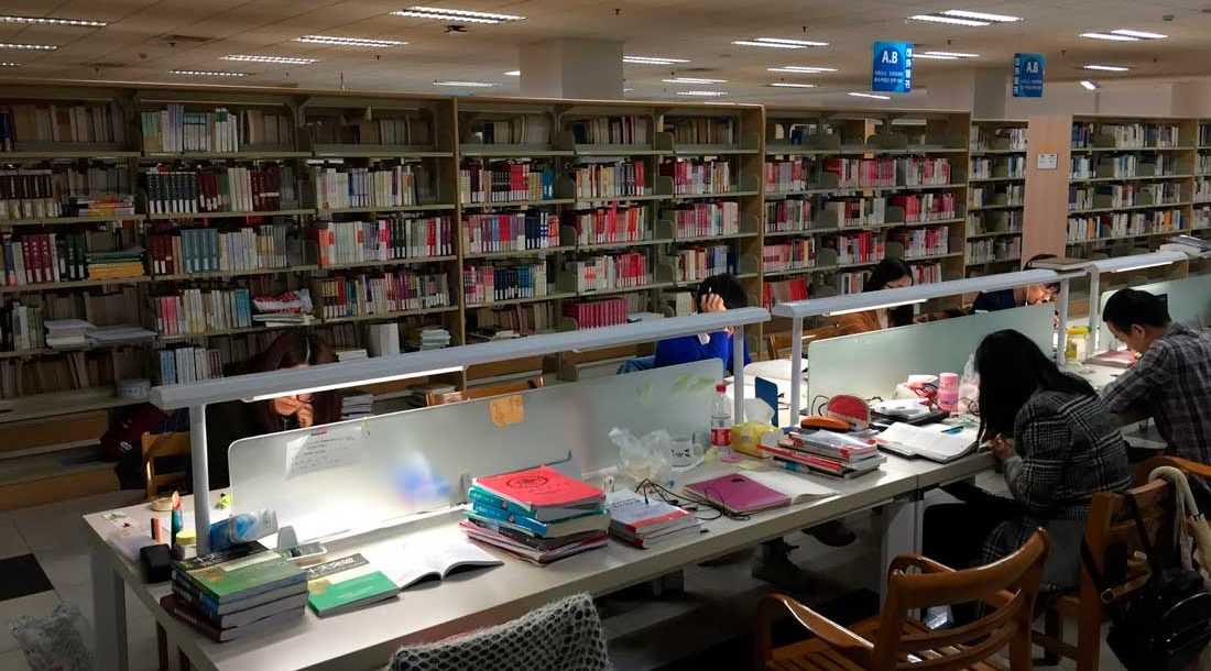 Library Shanghai University Library Shanghai University