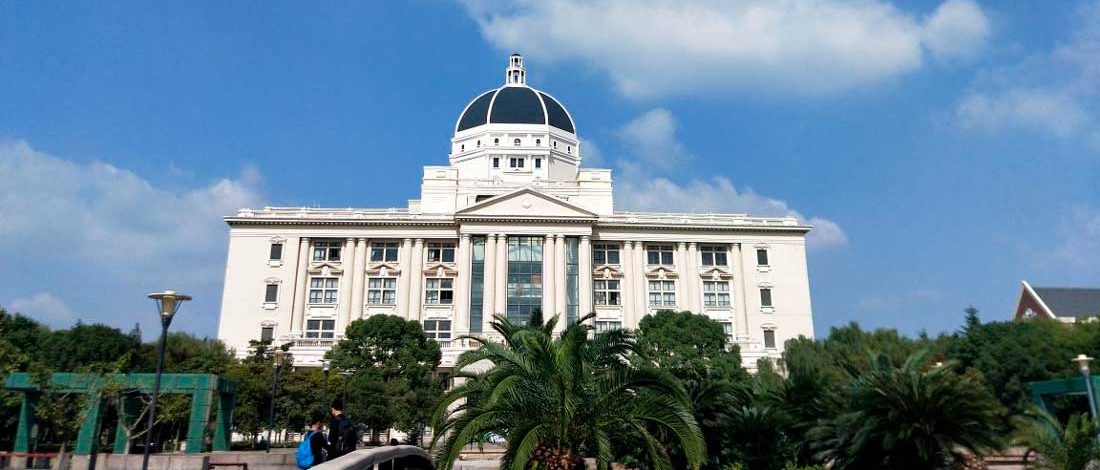 Shanghai International Studies University Shanghai International Studies University