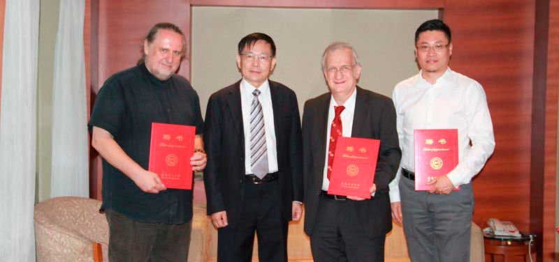 Шэньянский университет Цзяньчжу