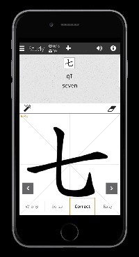 Best applications for learning Chinese Skritter