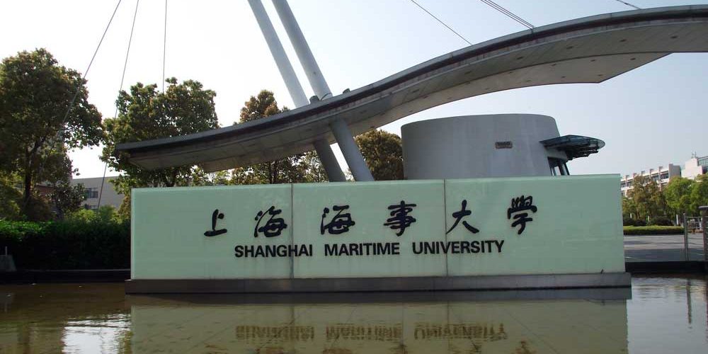 Shanghai Maritime University Shanghai Maritime University