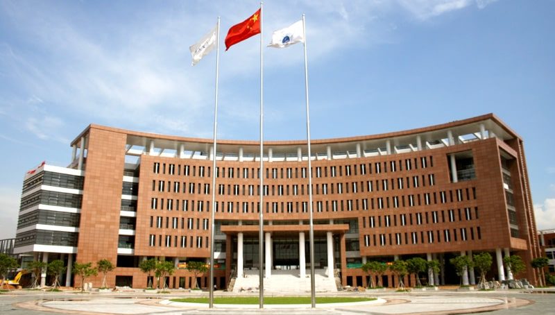 Университет Южного Китая Университет Южного Китая