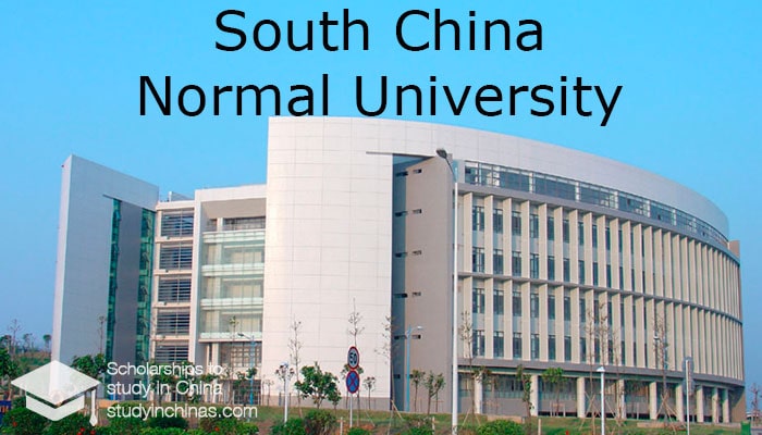 South China Normal University South China Normal University