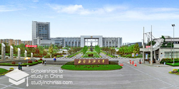 Southwest Petroleum University Southwest Petroleum University