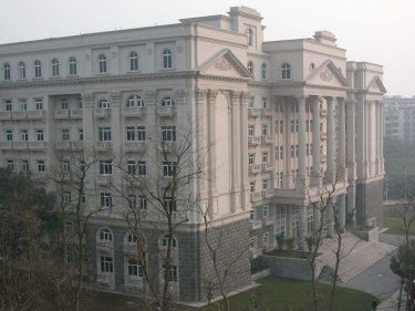 Southwest University