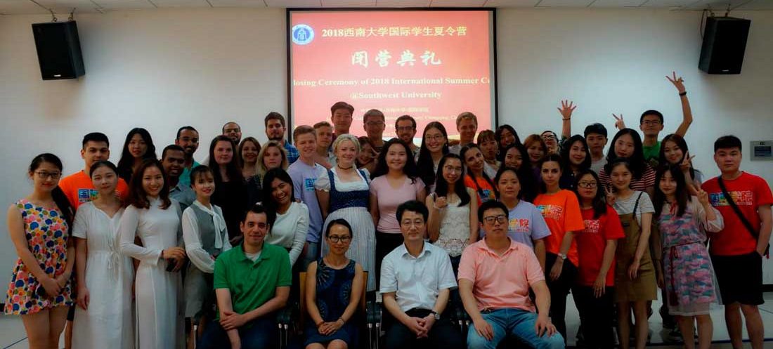 Chongqing Universities Southwest University