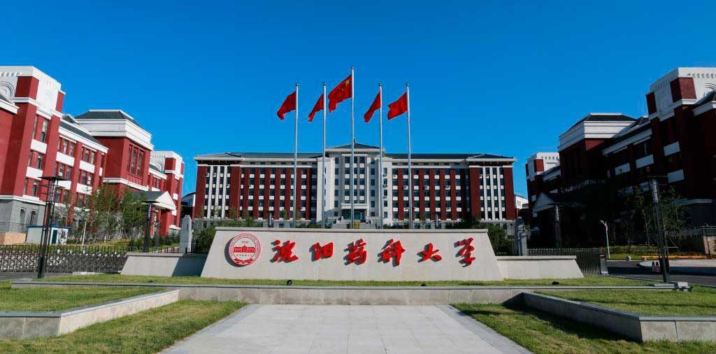 Shenyang Pharmaceutical University Shenyang Pharmaceutical University