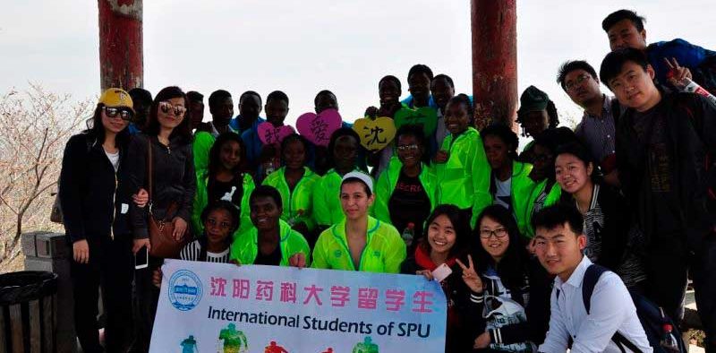 Shenyang Pharmaceutical University Shenyang Pharmaceutical University