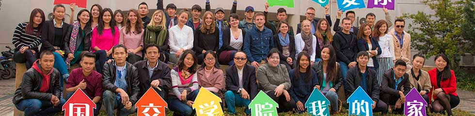 Шанхайский второй политехнический университет