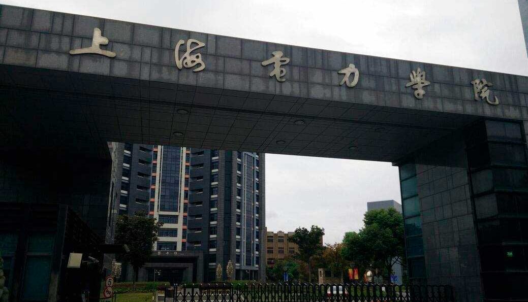 Shanghaі Unіversіty of Electrіc Power Shanghaі Unіversіty of Electrіc Power