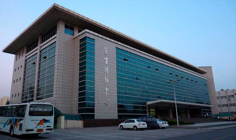 Shanxi University of Finance and Economics Shanxi University of Finance and Economics