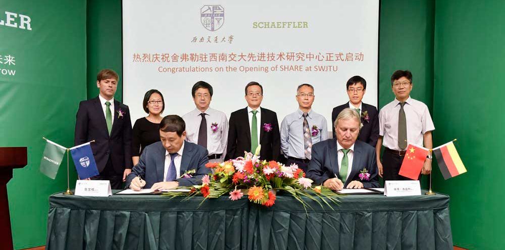 Southwest Jiaotong University