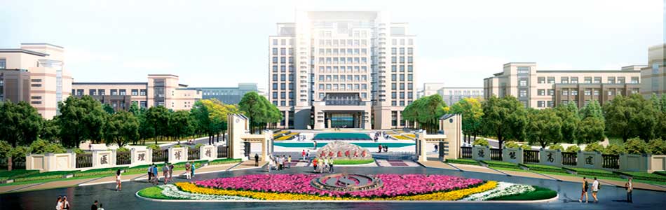 Shanxi Medical University Shanxi Medical University