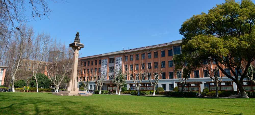 Tongji University Tongji University