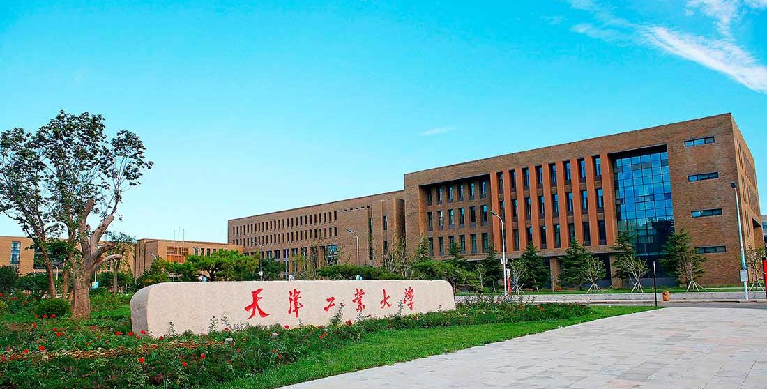 Tianjin Universities Tianjin Polytechnic University