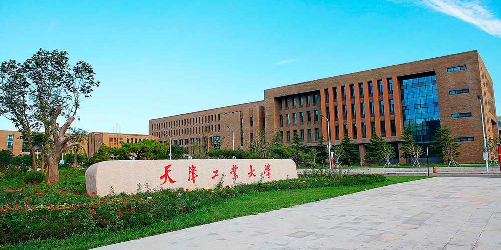 Tianjin Polytechnic University Tianjin Polytechnic University