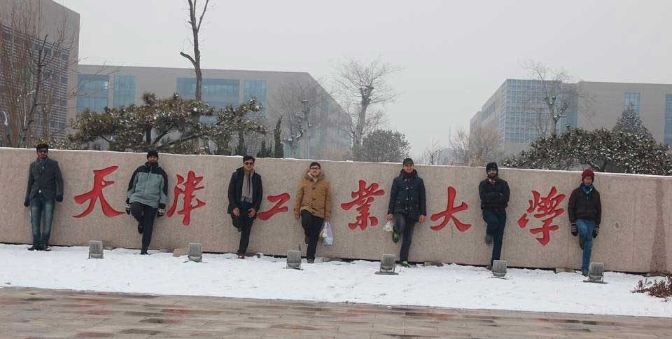 Tianjin Polytechnic University Tianjin Polytechnic University