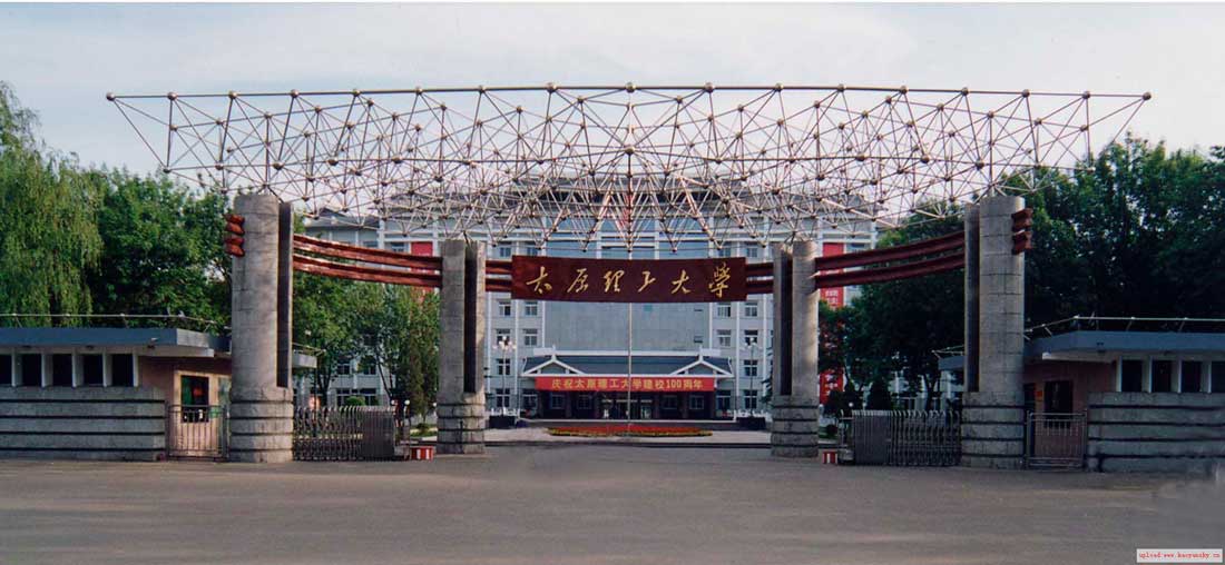Taiyuan University of Technology Taiyuan University of Technology