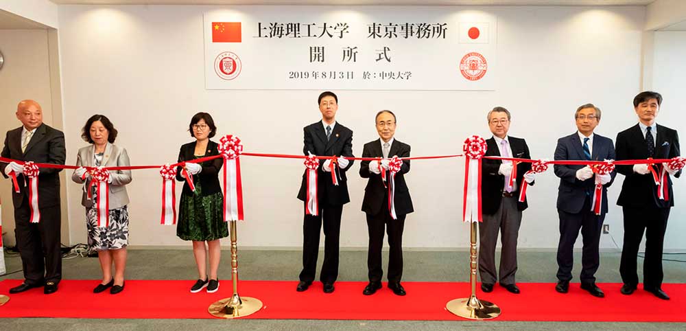 University of Shanghai for Science and Technology