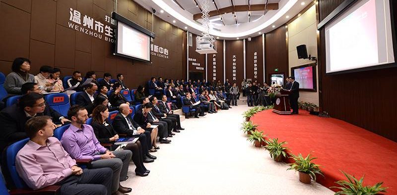 Wenzhou Medical University Wenzhou Medical University