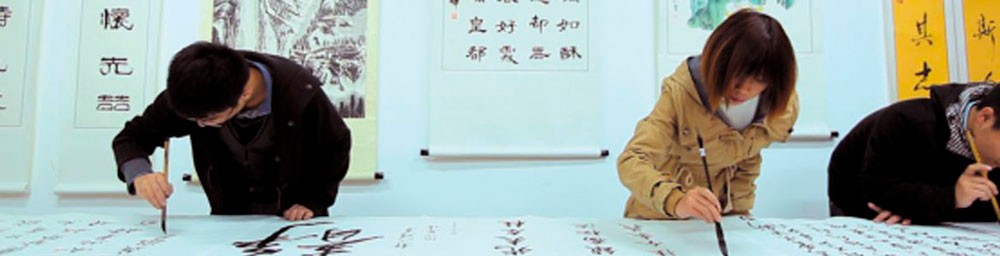 Xiangtan University