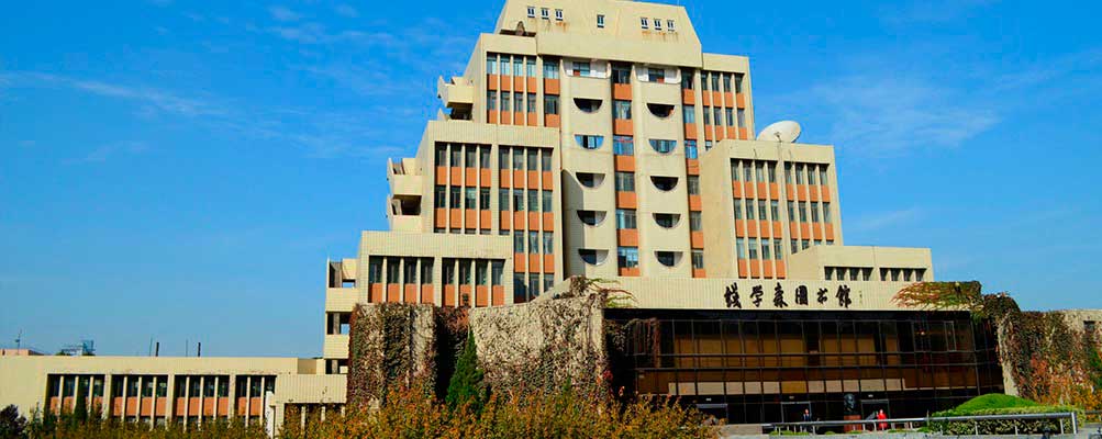 Университет Сиань Цзяотун Университет Сиань Цзяотун Обучение в Сиане. Университеты Сиань.