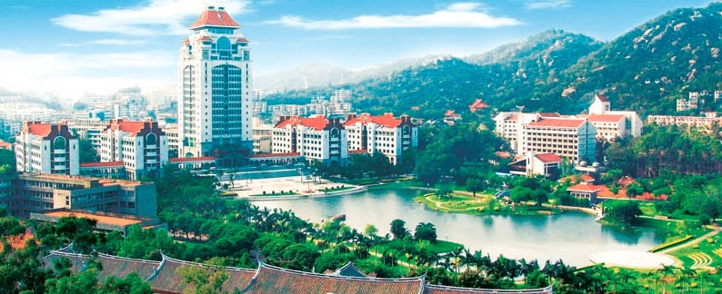 Xiamen University Xiamen University
