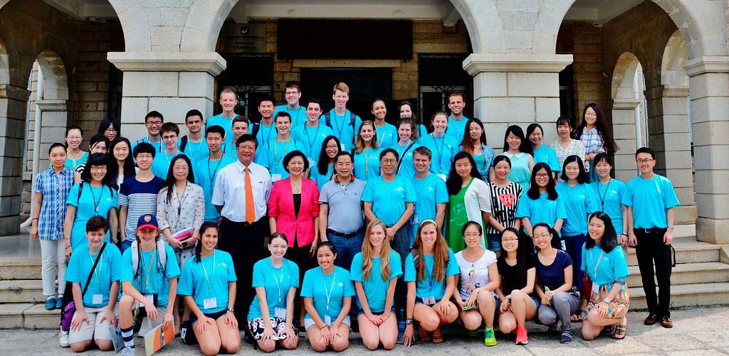 Xiamen University Xiamen University