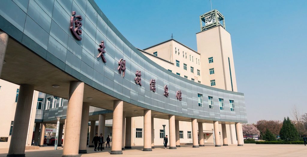 Xi'an University of Technology Xi'an University of Technology