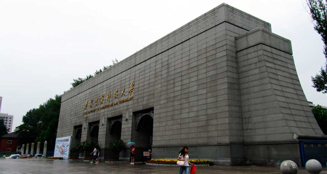 Xi'an University of Architecture and Technology Xi'an University of Architecture and Technology