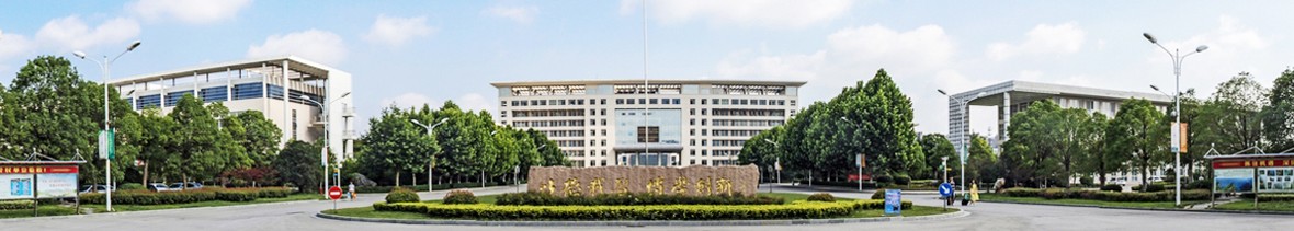 Xuzhou Medical University campus Xuzhou Medical University campus