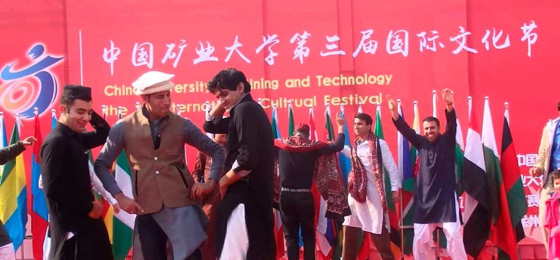China University of Mining and Technology Xuzhou international