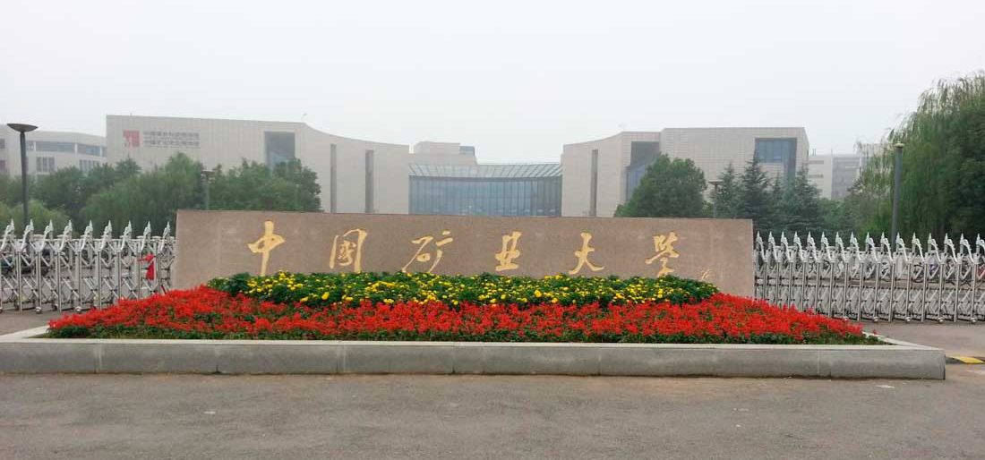 China University of Mining and Technology Xuzhou China University of Mining and Technology Xuzhou