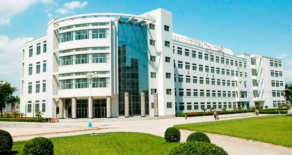 Медицинский университет Синьсян Медицинский университет Синьсян