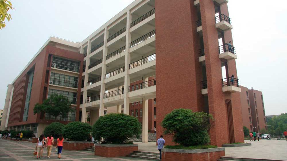 Yangtze University Yangtze University