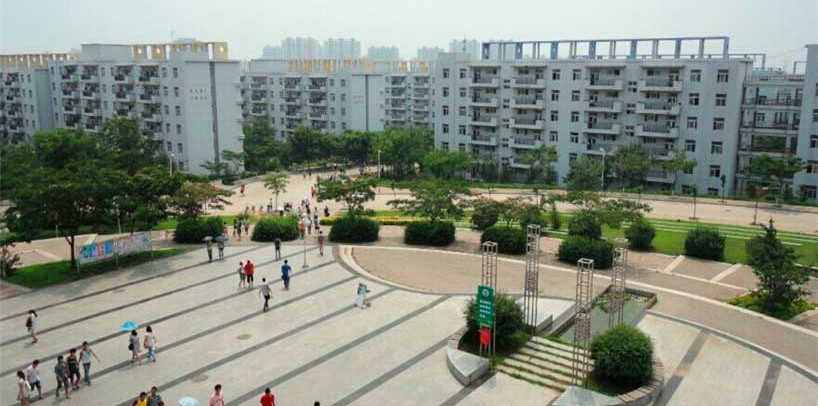Yanshan University Yanshan University